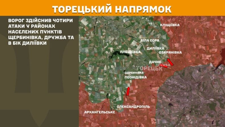 Карта бойових дій 2 травня 2025: де відбулося найбільше ворожих атак за добу