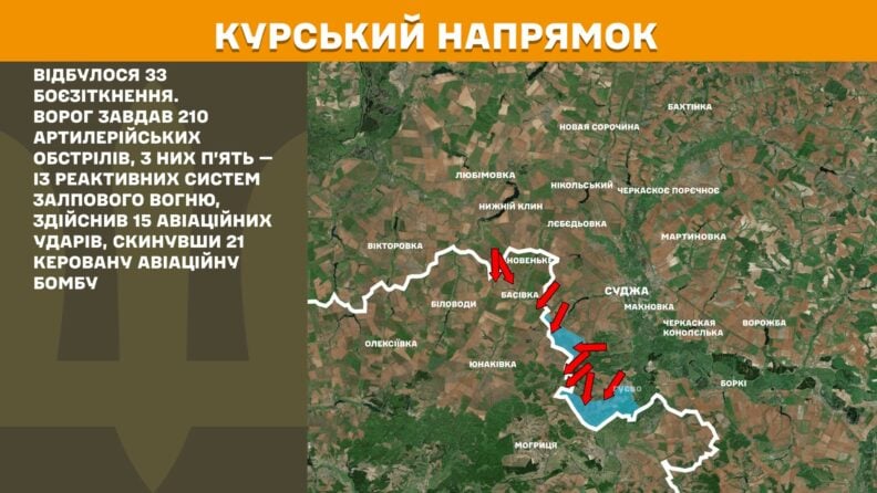 Карта бойових дій 2 травня 2025: де відбулося найбільше ворожих атак за добу