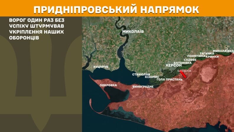 Карта бойових дій 2 травня 2025: де відбулося найбільше ворожих атак за добу