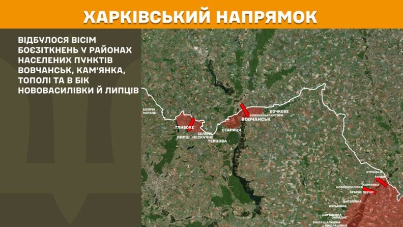 Карта бойових дій 2 травня 2025: де відбулося найбільше ворожих атак за добу