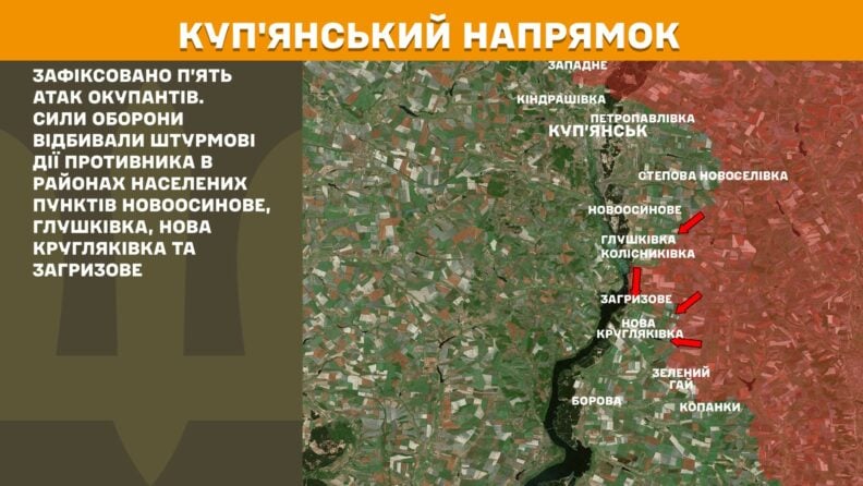 Карта бойових дій 2 травня 2025: де відбулося найбільше ворожих атак за добу