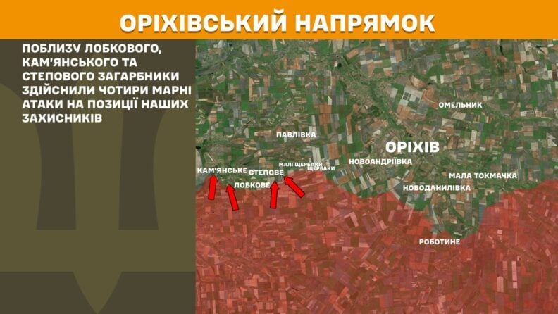 Карта бойових дій 2 травня 2025: де відбулося найбільше ворожих атак за добу