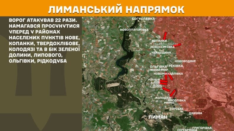 Карта бойових дій 5 травня 2025: рекордні 115 атак на Покровському напрямку