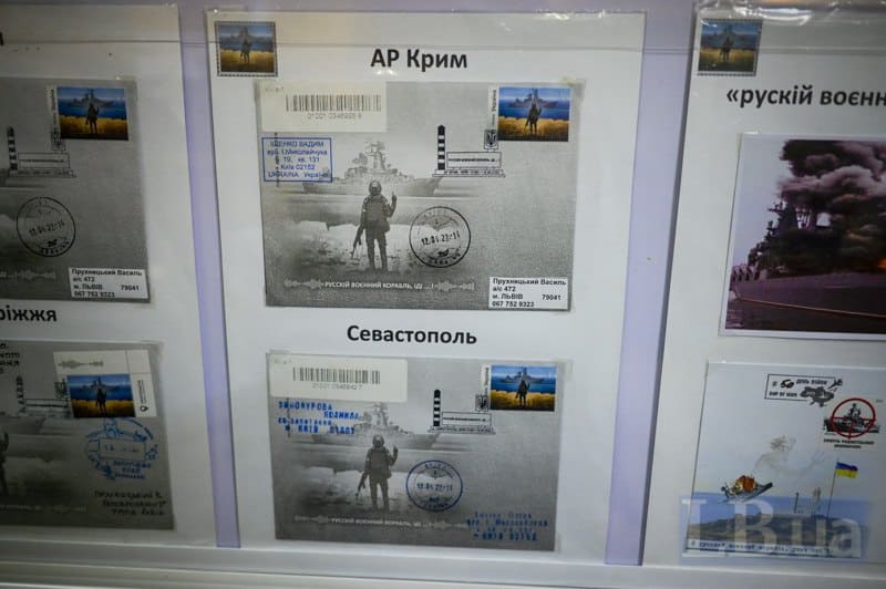 поштова марка