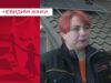 Змінила офіс на дахи. Як мама чотирьох дітей стала монтажницею СЕС