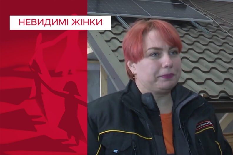 монтажниці сес