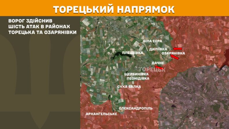 Карта бойових дій 6 травня 2025: окупанти активізувалися на Запорізькому напрямку