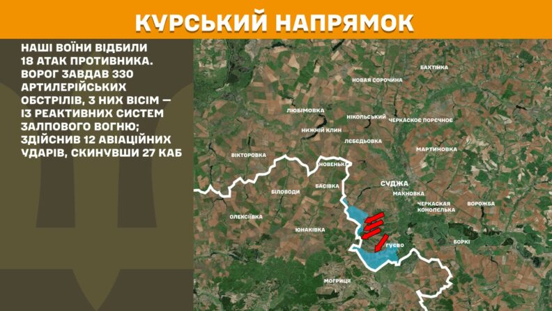 Карта бойових дій 6 травня 2025: окупанти активізувалися на Запорізькому напрямку