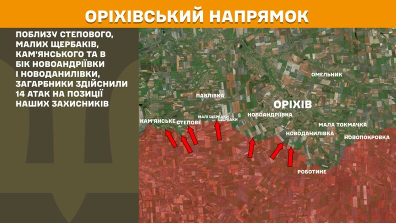 Карта бойових дій 6 травня 2025: окупанти активізувалися на Запорізькому напрямку