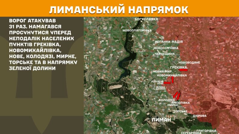 Карта бойових дій 6 травня 2025: окупанти активізувалися на Запорізькому напрямку