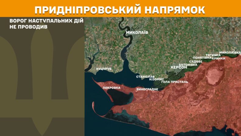 Карта бойових дій 6 травня 2025: окупанти активізувалися на Запорізькому напрямку