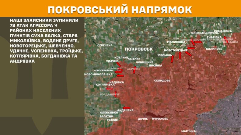 Карта бойових дій 6 травня 2025: окупанти активізувалися на Запорізькому напрямку