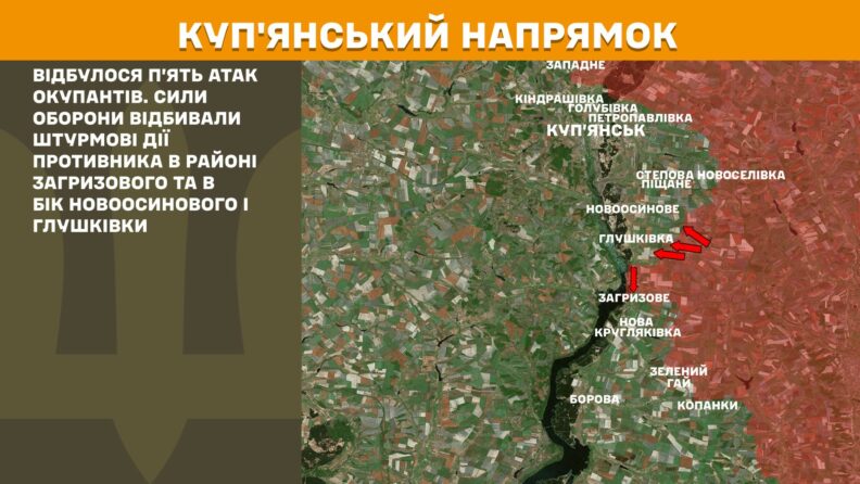 Карта бойових дій 6 травня 2025: окупанти активізувалися на Запорізькому напрямку