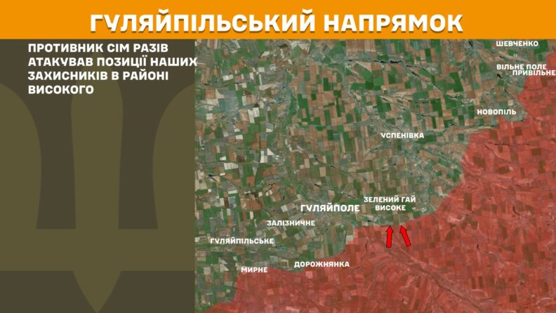 Карта бойових дій 6 травня 2025: окупанти активізувалися на Запорізькому напрямку