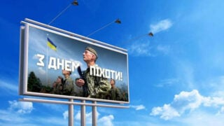 з Днем піхоти