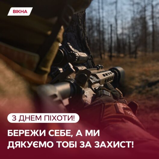 День піхоти картинки