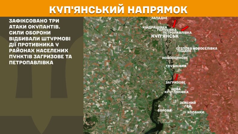 Карта боевых действий 7 мая 2025: ВСУ уничтожили 10 районов сосредоточения росармейцев