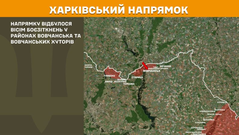 Карта боевых действий 7 мая 2025: ВСУ уничтожили 10 районов сосредоточения росармейцев