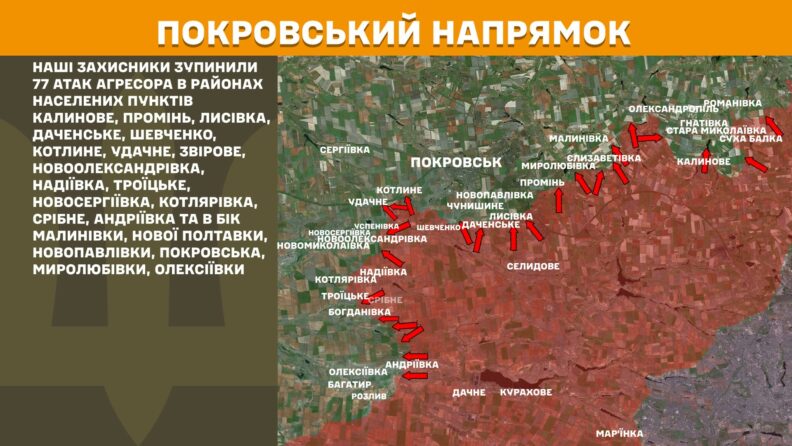 Карта боевых действий 7 мая 2025: ВСУ уничтожили 10 районов сосредоточения росармейцев