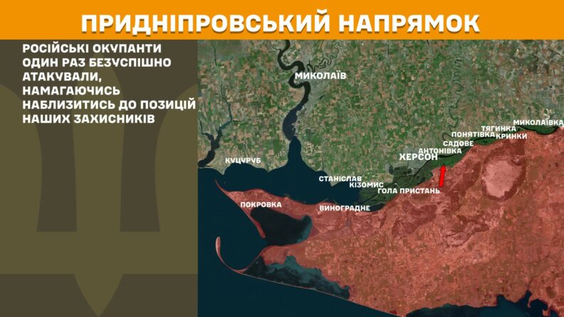 Карта боевых действий 7 мая 2025: ВСУ уничтожили 10 районов сосредоточения росармейцев