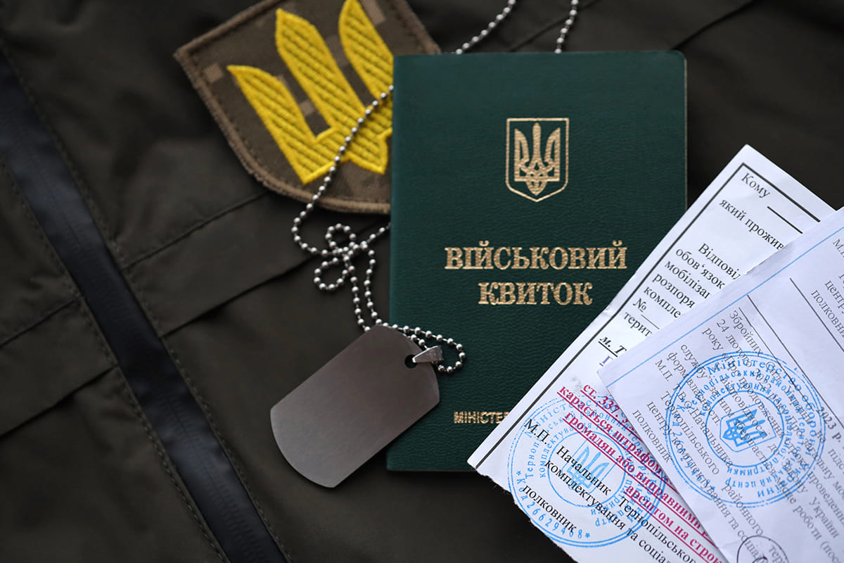 мобілізація