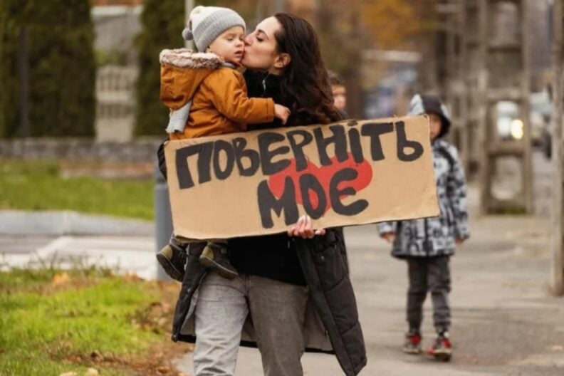 родини зниклих безвісти