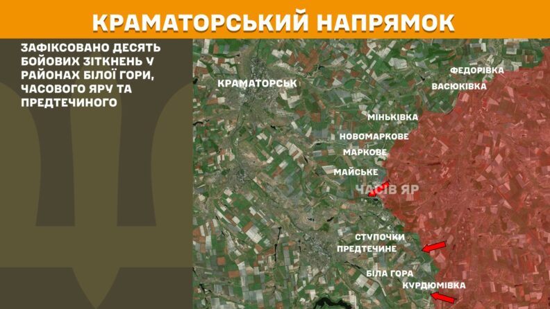 Карта бойових дій 8 травня 2025: ворог збільшив атаки на Новопавлівському напрямку