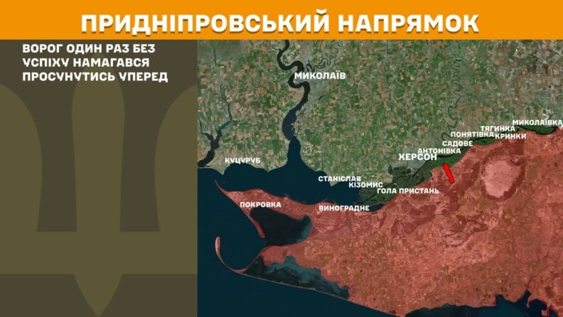Карта бойових дій 8 травня 2025: ворог збільшив атаки на Новопавлівському напрямку