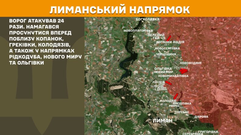 Карта бойових дій 8 травня 2025: ворог збільшив атаки на Новопавлівському напрямку