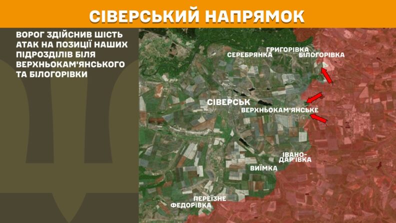 Карта бойових дій 8 травня 2025: ворог збільшив атаки на Новопавлівському напрямку