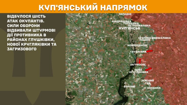 Карта бойових дій 8 травня 2025: ворог збільшив атаки на Новопавлівському напрямку