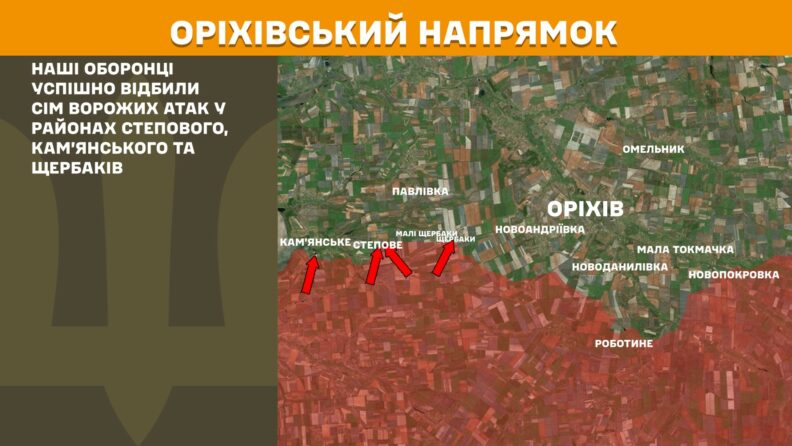 Карта бойових дій 8 травня 2025: ворог збільшив атаки на Новопавлівському напрямку