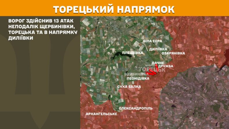 Карта бойових дій 8 травня 2025: ворог збільшив атаки на Новопавлівському напрямку