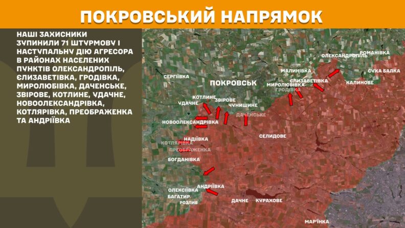 Карта бойових дій 9 травня 2025: чи є результат від 30-годинного”перемирʼя”