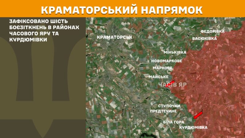 Карта бойових дій 9 травня 2025: чи є результат від 30-годинного”перемирʼя”