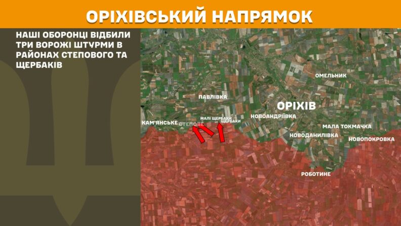 Карта бойових дій 9 травня 2025: чи є результат від 30-годинного”перемирʼя”