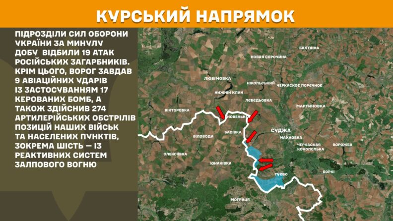 Карта бойових дій 9 травня 2025: чи є результат від 30-годинного”перемирʼя”