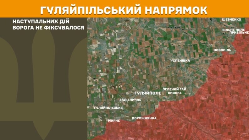 Карта бойових дій 9 травня 2025: чи є результат від 30-годинного”перемирʼя”