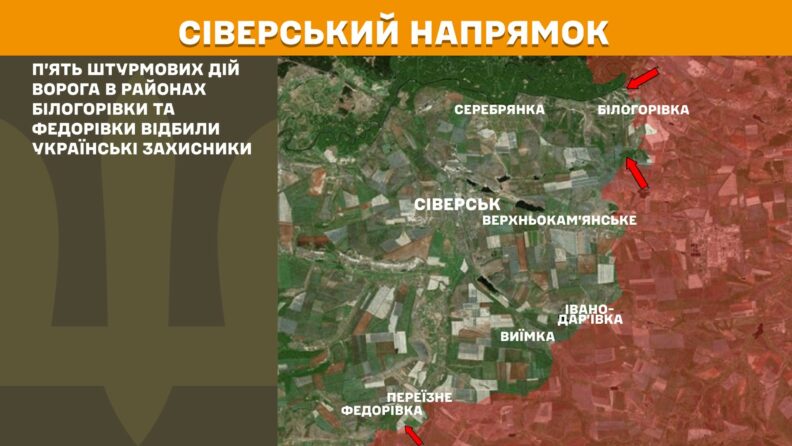 Карта бойових дій 9 травня 2025: чи є результат від 30-годинного”перемирʼя”
