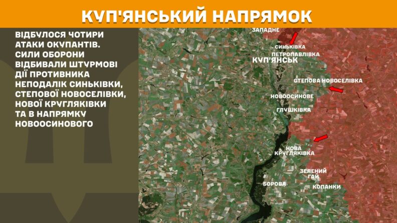 Карта бойових дій 9 травня 2025: чи є результат від 30-годинного”перемирʼя”