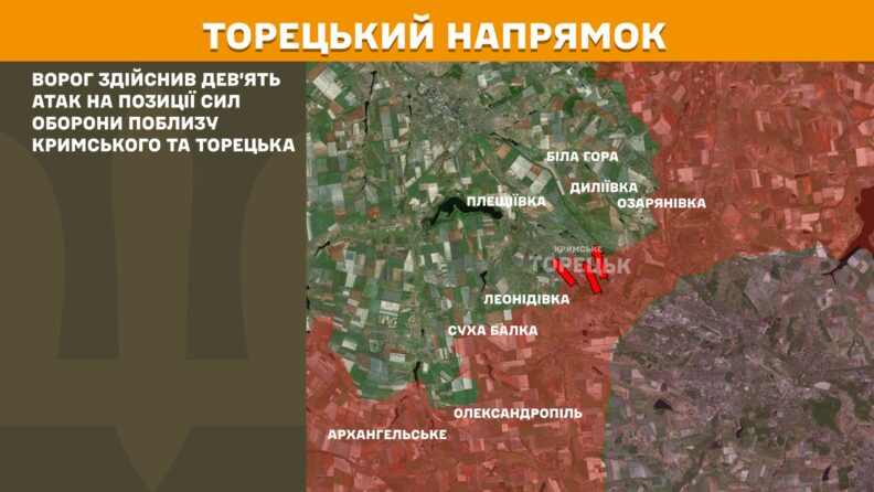 Карта бойових дій 9 травня 2025: чи є результат від 30-годинного”перемирʼя”
