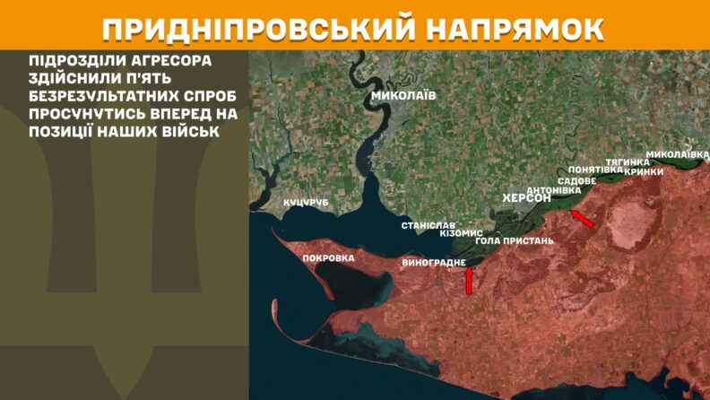 Карта бойових дій 9 травня 2025: чи є результат від 30-годинного”перемирʼя”