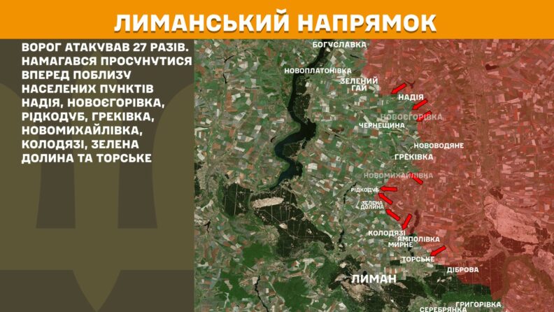 Карта бойових дій 9 травня 2025: чи є результат від 30-годинного”перемирʼя”