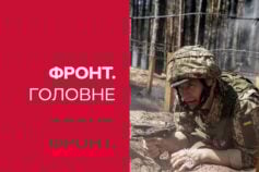 Ця війна не закінчиться ніколи — фронтмен гурту KOZAK SYSTEM Іван Леньо про діяльність та не тільки