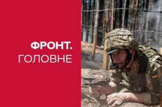 Ця війна не закінчиться ніколи — фронтмен гурту KOZAK SYSTEM Іван Леньо про діяльність та не тільки