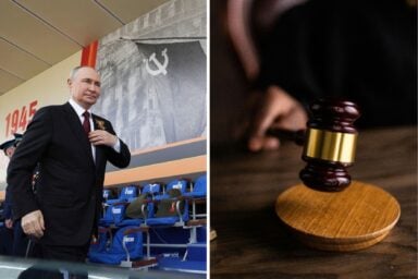 Спецтрибунал