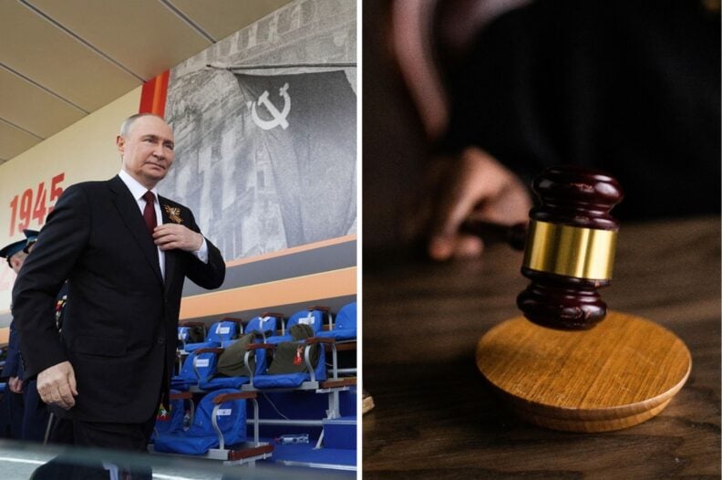 Спецтрибунал
