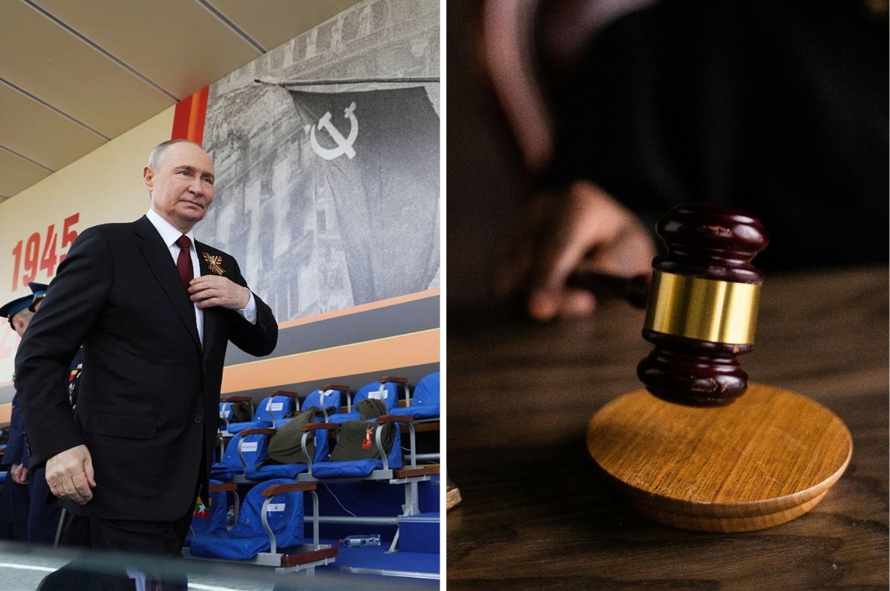 Спецтрибунал
