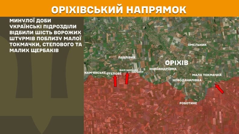 Карта бойових дій 12 травня 2025: активність ворога на більшості напрямках