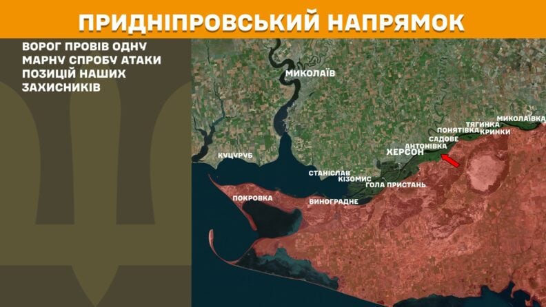 Карта бойових дій 12 травня 2025: активність ворога на більшості напрямках